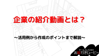 本体メディア　アイキャッチ