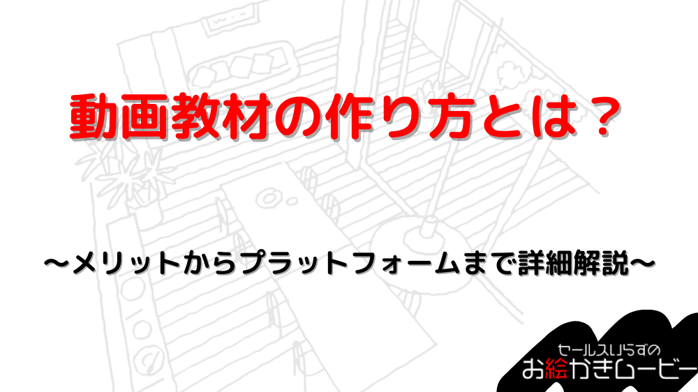 本体メディア　アイキャッチ