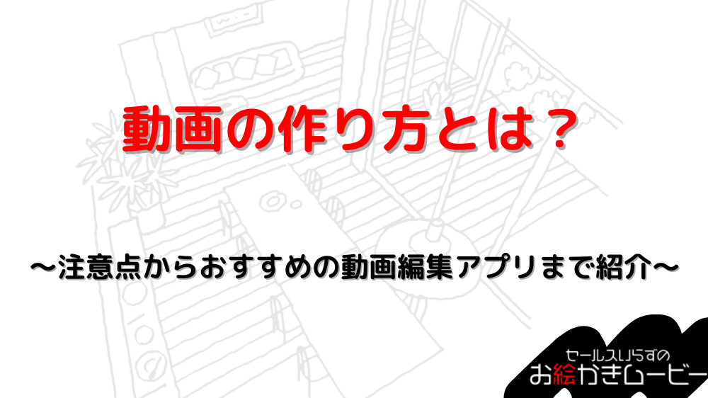 本体メディア　アイキャッチ