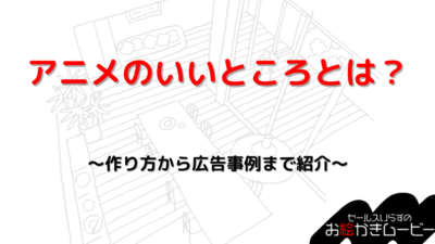 本体メディア　アイキャッチ