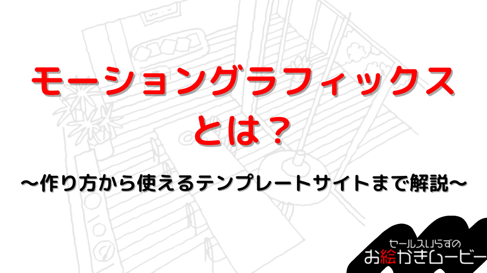 本体メディア　アイキャッチ