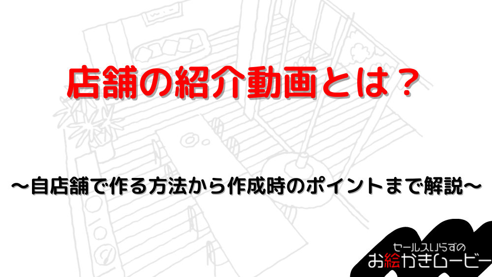 本体メディア　アイキャッチ