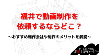 本体メディア　アイキャッチ