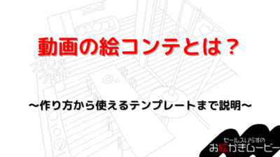 本体メディア　アイキャッチ