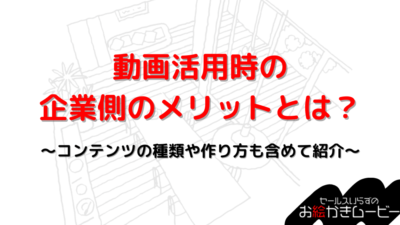 本体メディア　アイキャッチ