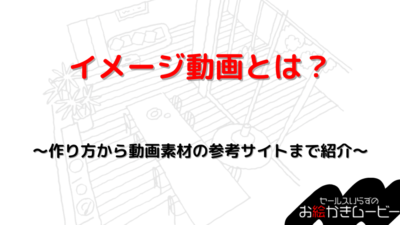 本体メディア　アイキャッチ