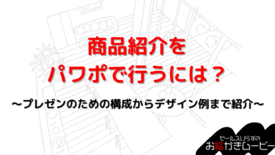 本体メディア　アイキャッチ