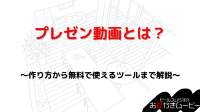 本体メディア　アイキャッチ