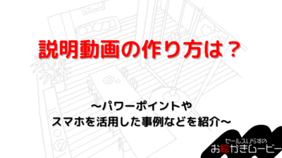 本体メディア　アイキャッチ