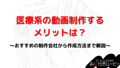 本体メディア　アイキャッチ