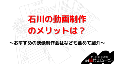 本体メディア　アイキャッチ