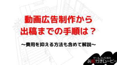 本体メディア　アイキャッチ
