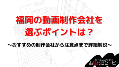 本体メディア　アイキャッチ