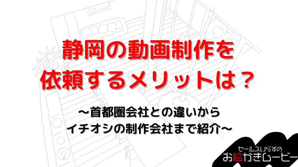 本体メディア　アイキャッチ