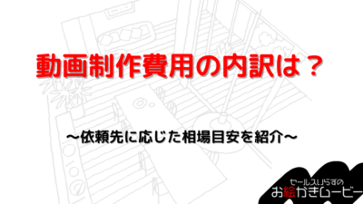 本体メディア　アイキャッチ