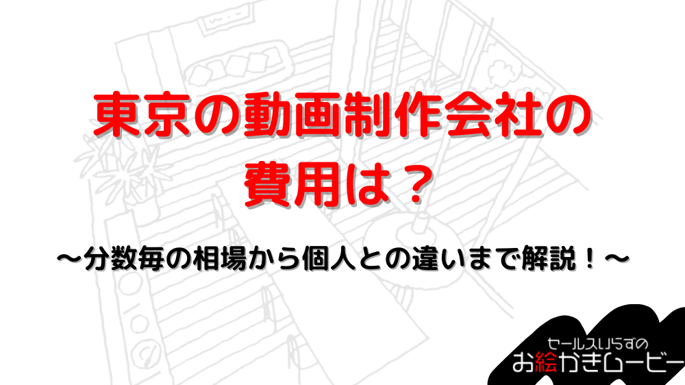 本体メディア　アイキャッチ