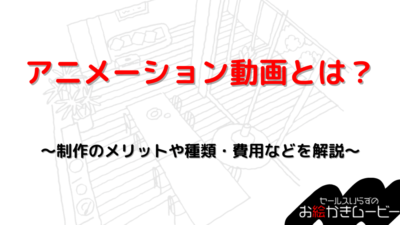 本体メディア　アイキャッチ