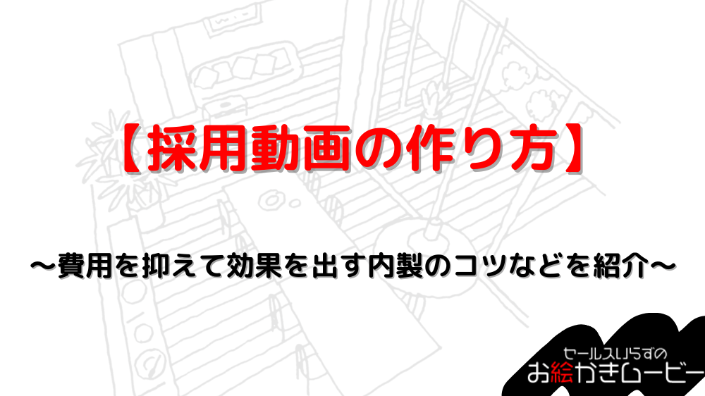 本体メディア　アイキャッチ