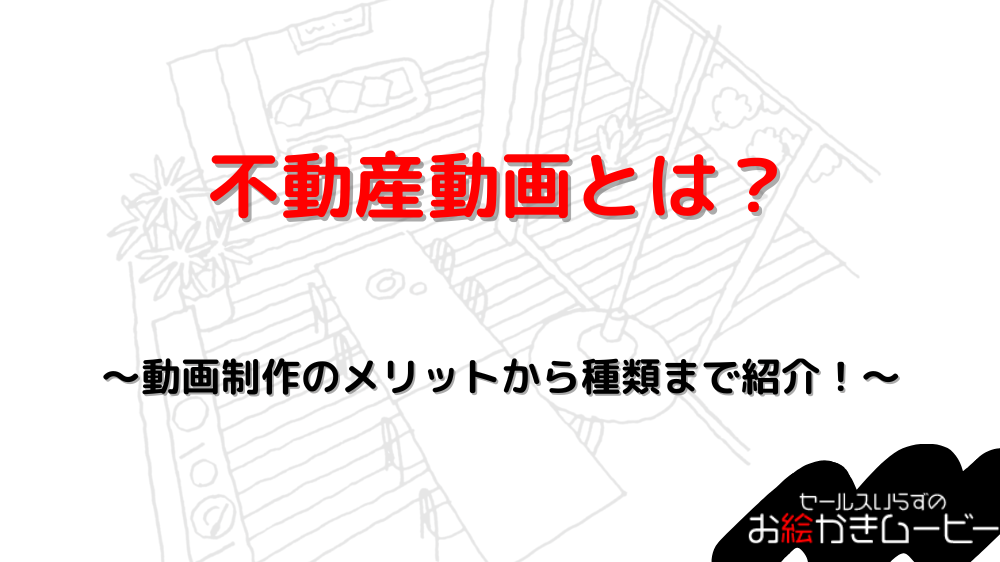 本体メディア　アイキャッチ