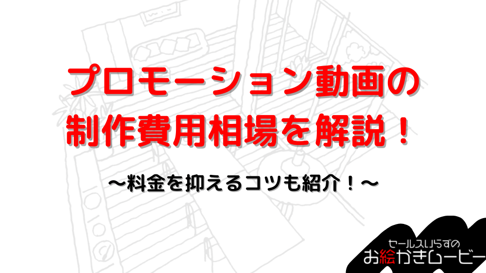 本体メディア アイキャッチ
