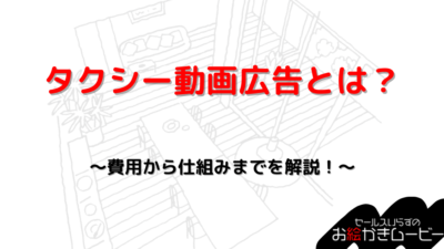 本体メディア　アイキャッチ