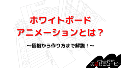 本体メディア　アイキャッチ