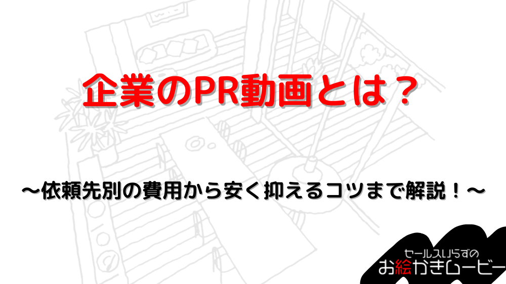 本体メディア　アイキャッチ