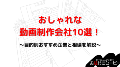 本体メディア　アイキャッチ