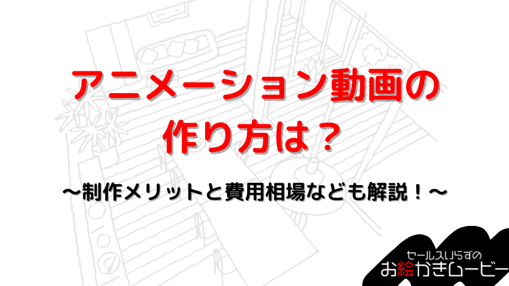 本体メディア アイキャッチ