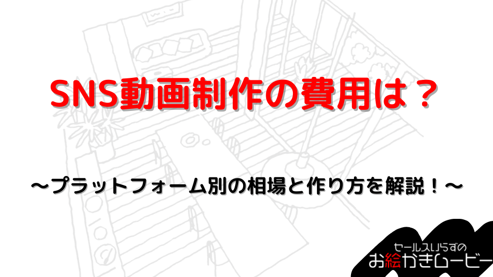 本体メディア アイキャッチ
