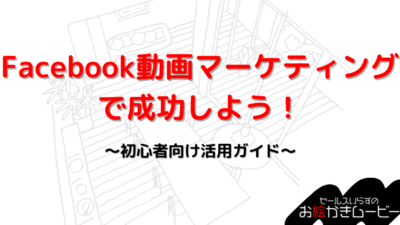 本体メディア　アイキャッチ