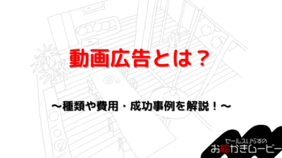 本体メディア　アイキャッチ
