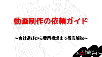 本体メディア　アイキャッチ