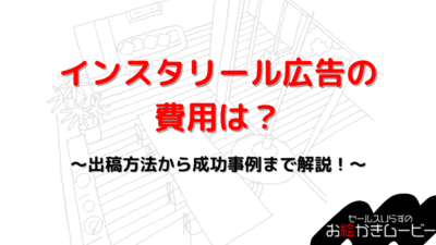 本体メディア　アイキャッチ