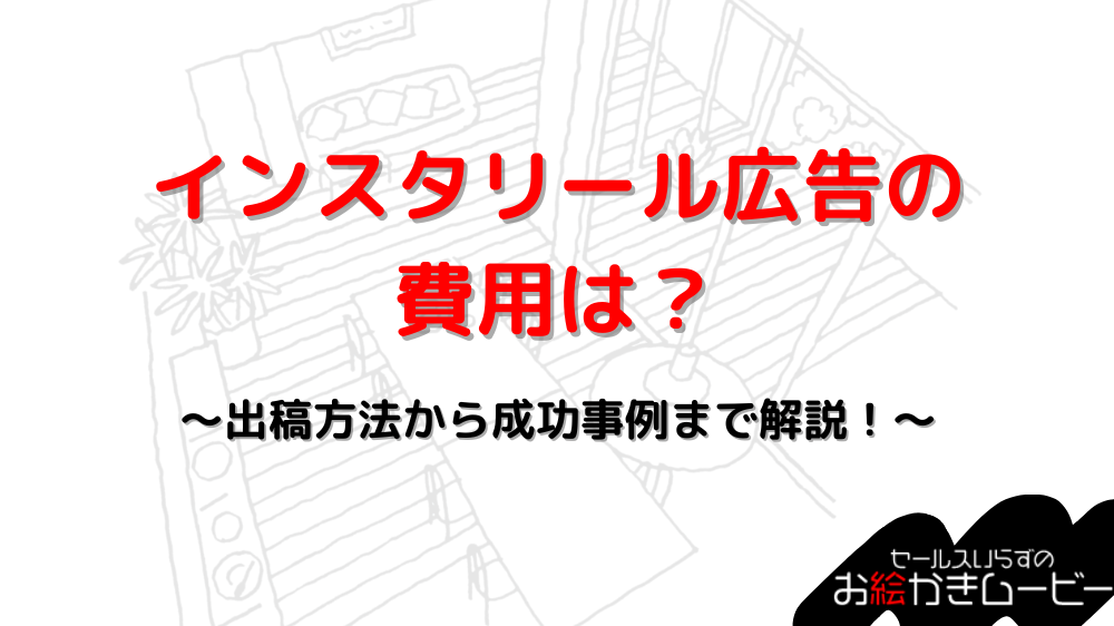 本体メディア アイキャッチ