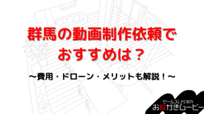 本体メディア　アイキャッチ