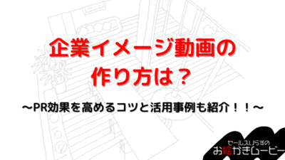 本体メディア　アイキャッチ