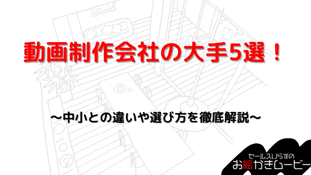 本体メディア　アイキャッチ
