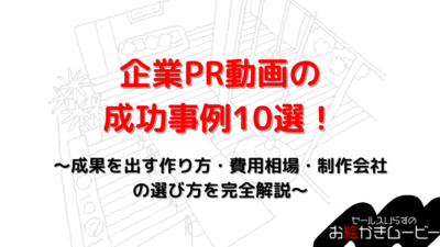 本体メディア　アイキャッチ