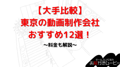 本体メディア　アイキャッチ