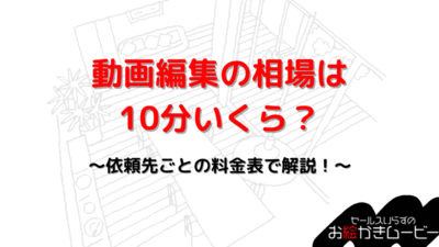 本体メディア　アイキャッチ