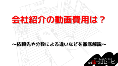 本体メディア　アイキャッチ