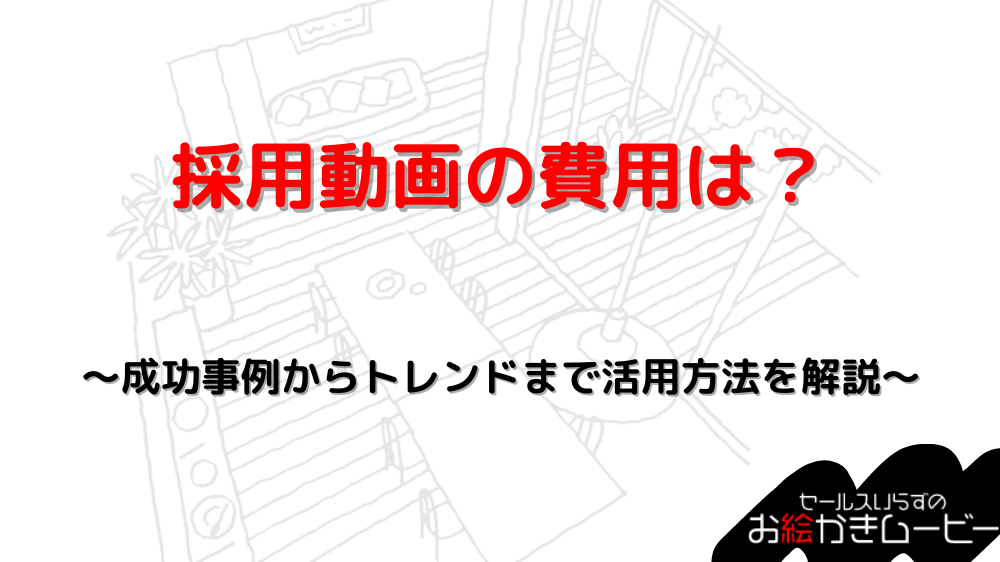 本体メディア　アイキャッチ