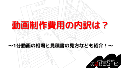 本体メディア　アイキャッチ