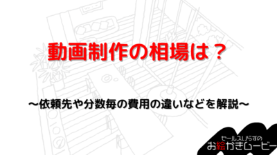 本体メディア　アイキャッチ