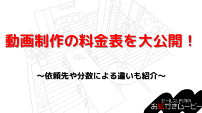 本体メディア　アイキャッチ