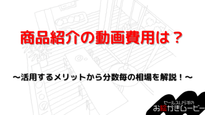 本体メディア　アイキャッチ