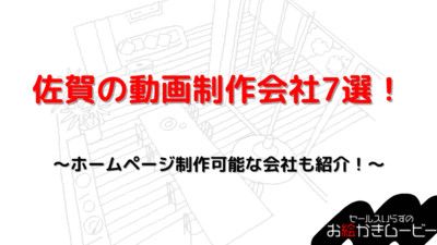本体メディア　アイキャッチ