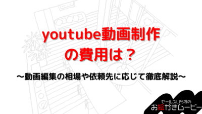 本体メディア　アイキャッチ