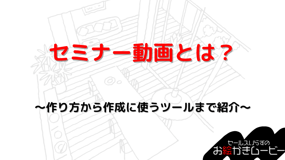 本体メディア　アイキャッチ